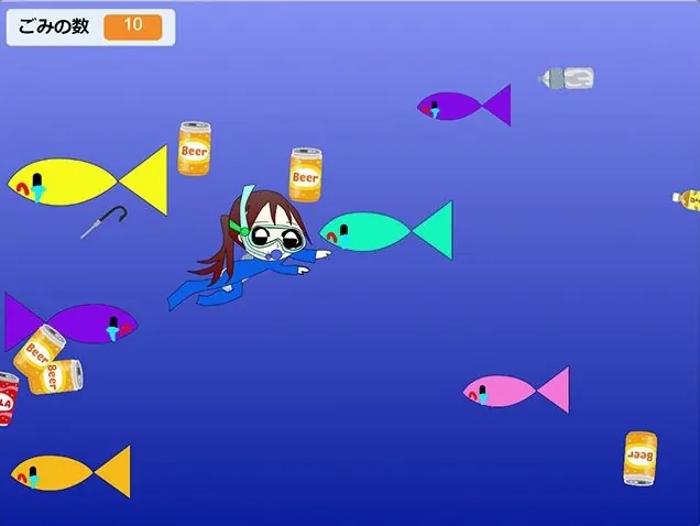 在籍生が Scratch でつくった「河口湖のごみを集めるゲーム」の画面